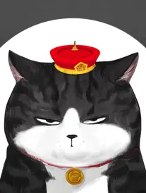 荒原信使漫画封面